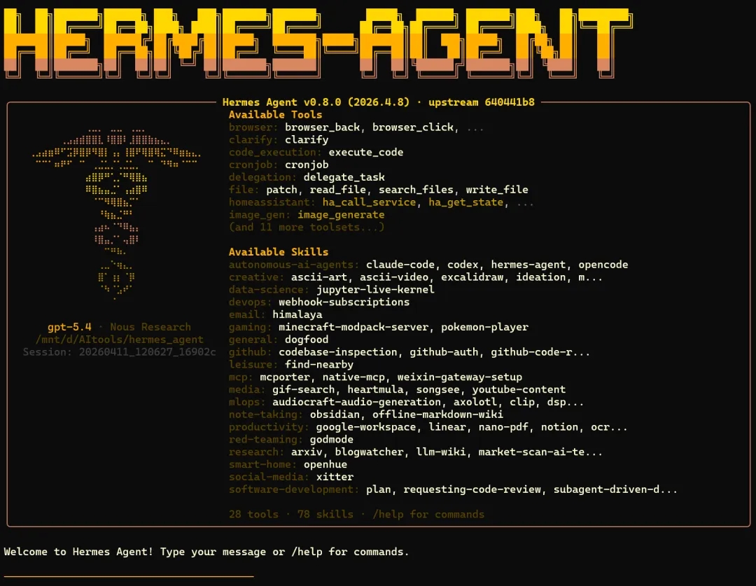 Hermes Agent精炼80+ 条命令和用法  第2张