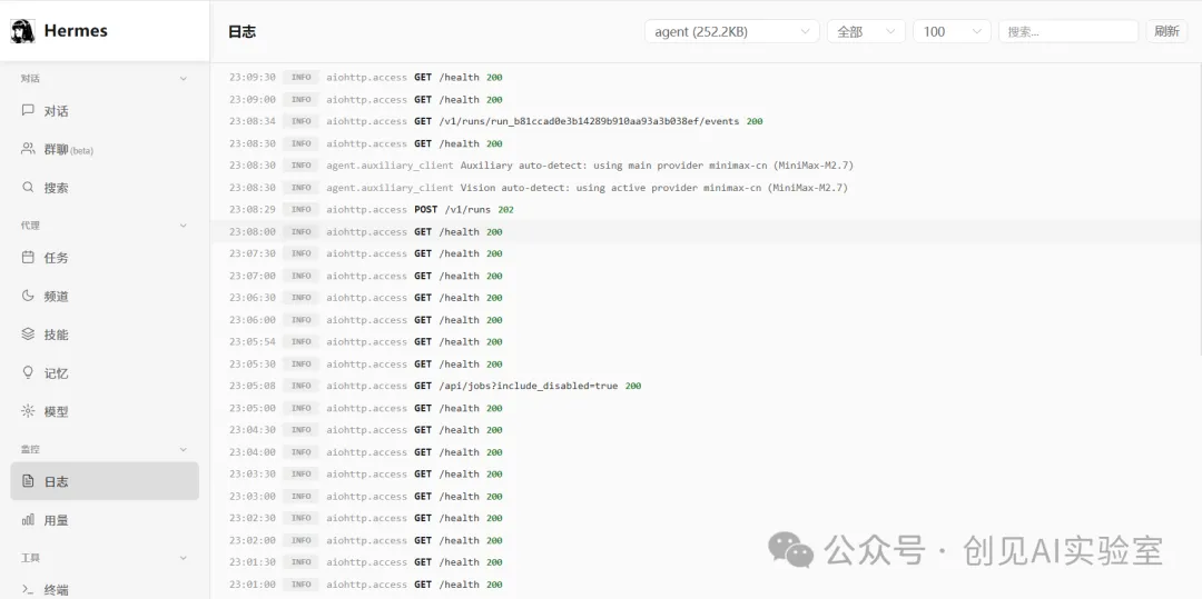 给 hermes 装个正经界面：hermes-web-ui 安装教程  第12张