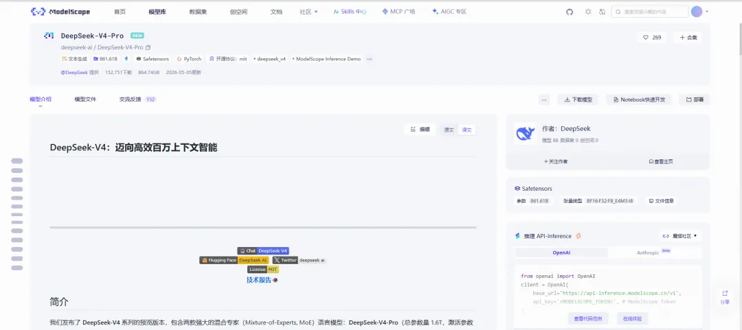 免费2000次模型调用怎么用到极致：DeepSeek V4 Pro、GLM 5.1、Kimi 2.6一键跑起来  第4张
