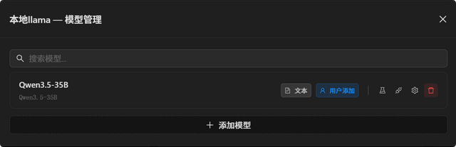 QwenPaw 安装教程