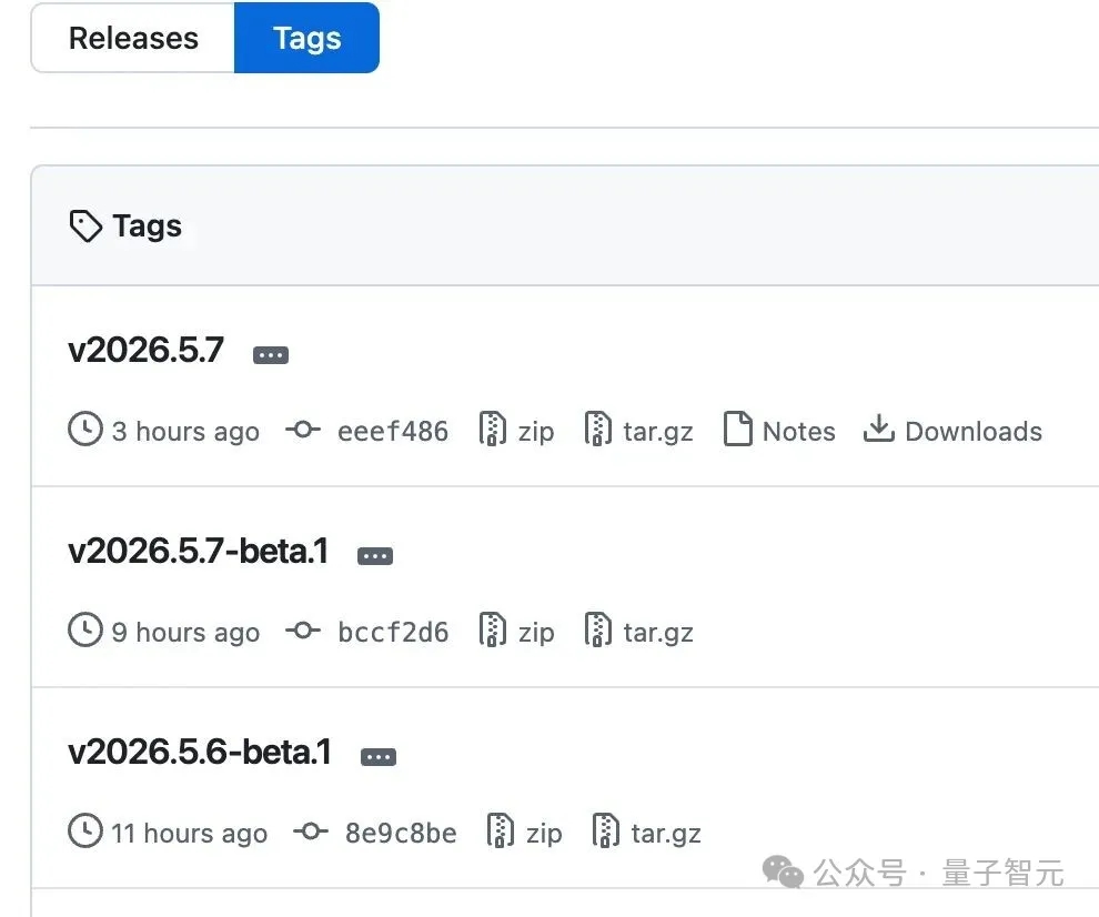 OpenClaw 2026.5.7：/new会失忆的bug修好了  第2张