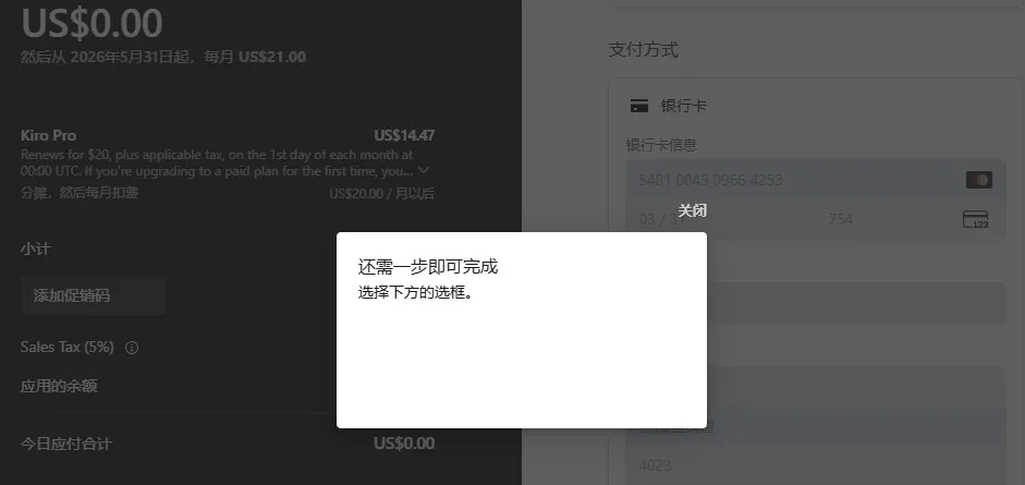 免费Claude Opus 4.7, GPT Plus/Pro 半价和 4 年 Business 免费机会  第2张