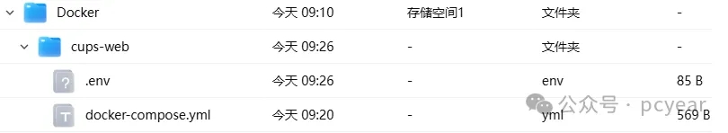 家里有打印机必装！这个开源神器，彻底解决打印糟心事  第4张