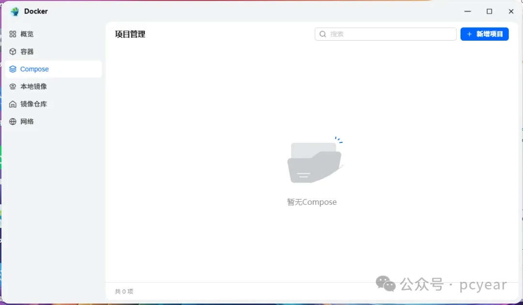 家里有打印机必装！这个开源神器，彻底解决打印糟心事  第5张