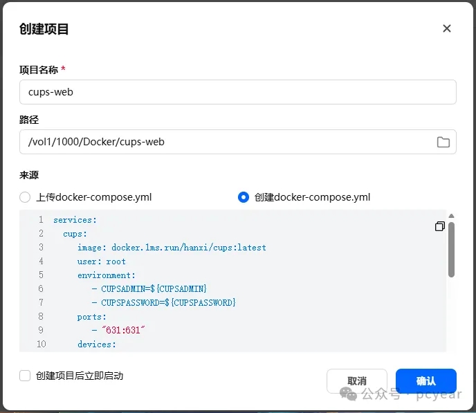 家里有打印机必装！这个开源神器，彻底解决打印糟心事  第6张