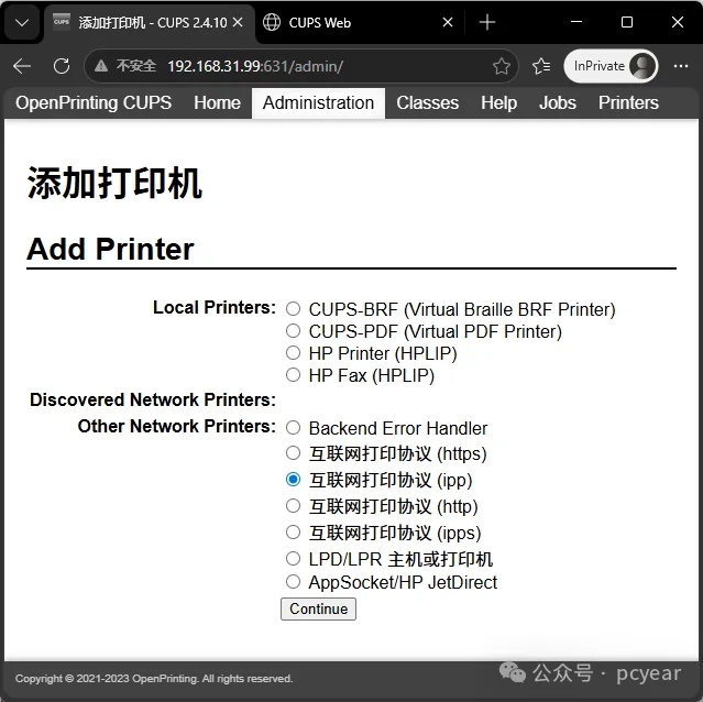 家里有打印机必装！这个开源神器，彻底解决打印糟心事  第14张