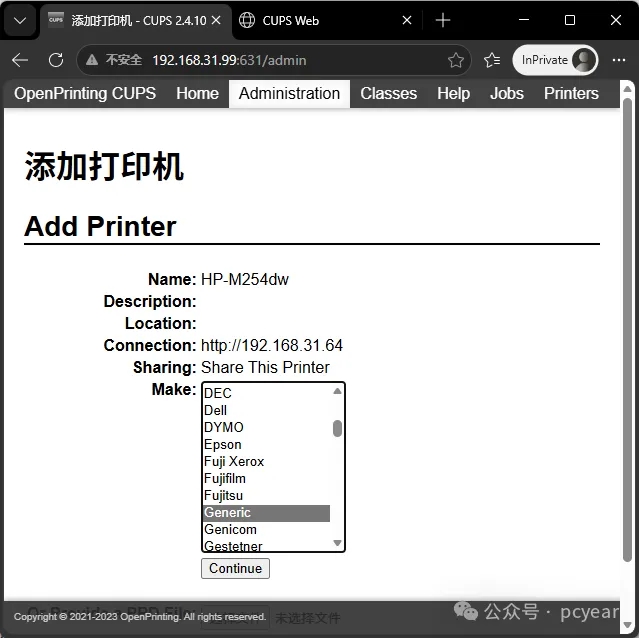 家里有打印机必装！这个开源神器，彻底解决打印糟心事  第17张