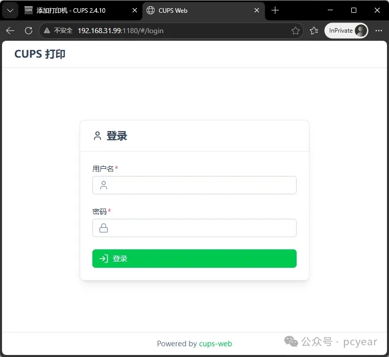 家里有打印机必装！这个开源神器，彻底解决打印糟心事  第20张