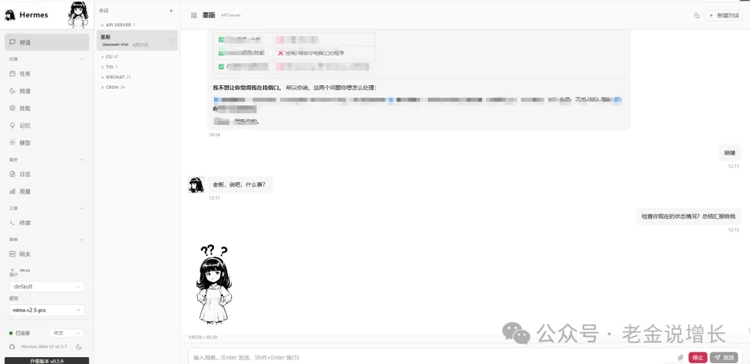 裸装Hermes = 残废版！这5个工具装完，才算真正上线  第3张