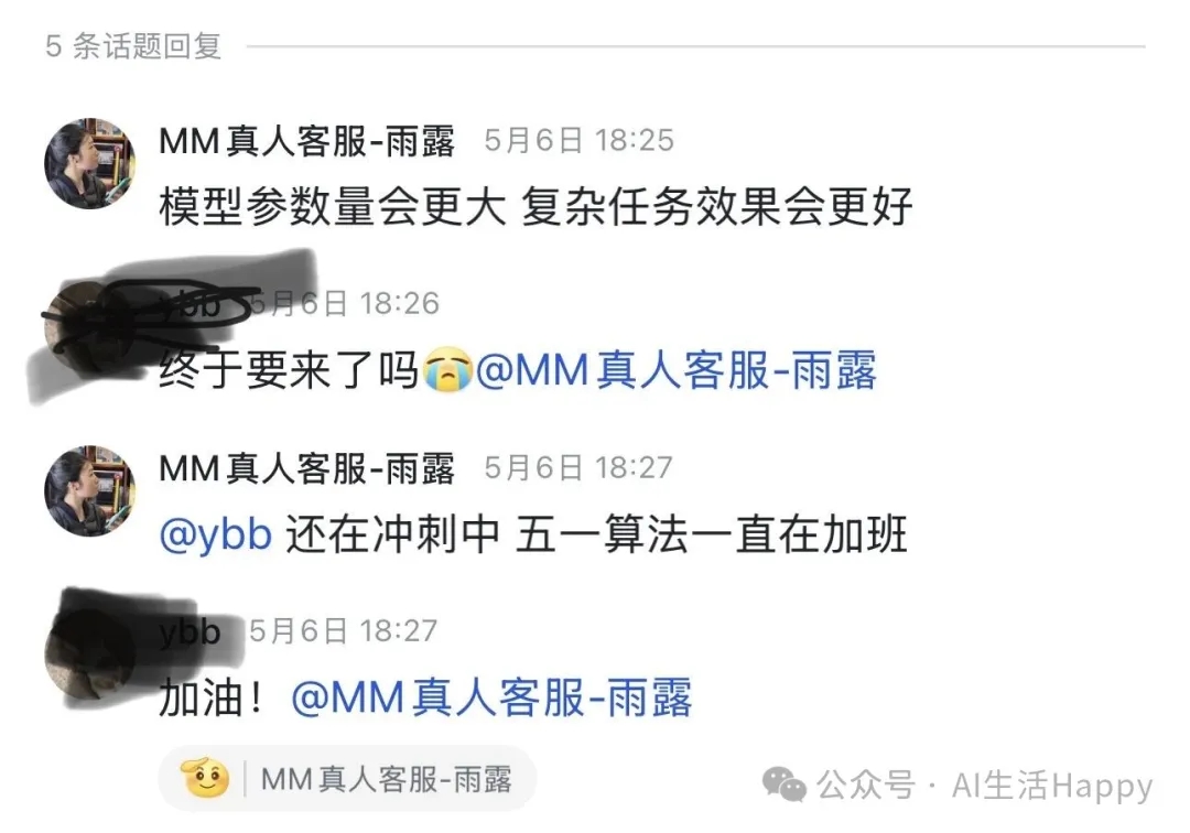 MINIMAX · 实测报告我氪了 20.8 亿 Token让我更期待 M3 了 第2张 MINIMAX · 实测报告我氪了 20.8 亿 Token让我更期待 M3 了 第2张