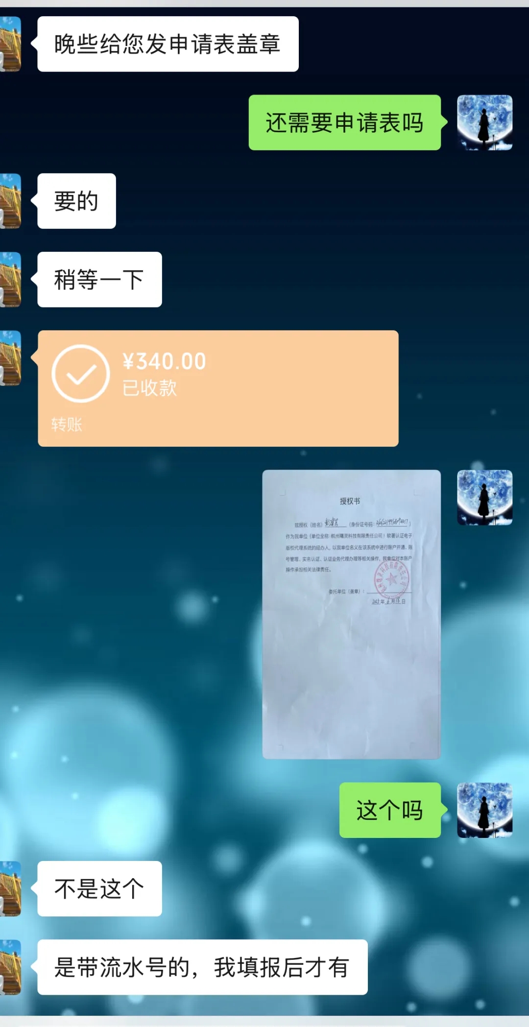 这两个AI Skill太香了：软著申请不花钱，还可咸鱼接单赚钱！  第7张
