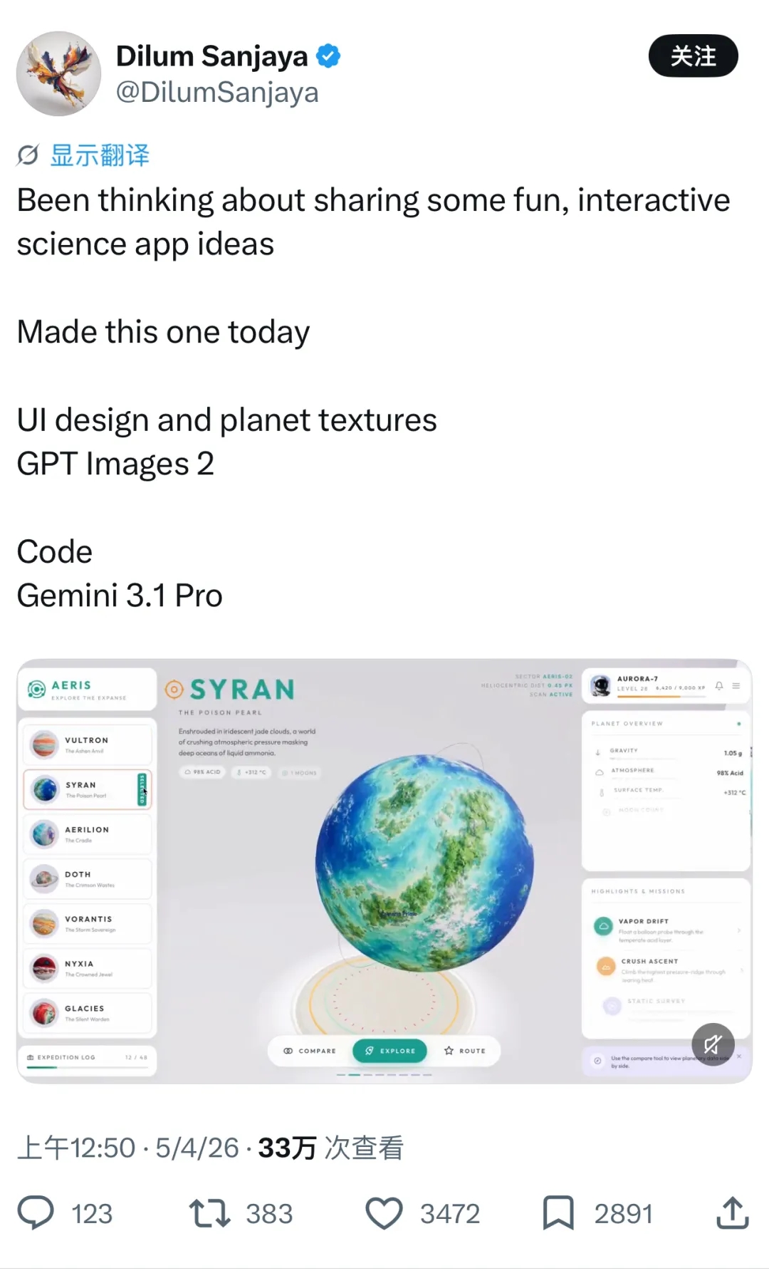 Codex 这波更新让Mac mini变成了 AI 战神,手机一键生成视觉游戏 第3张 Codex 这波更新让Mac mini变成了 AI 战神,手机一键生成视觉游戏 第3张
