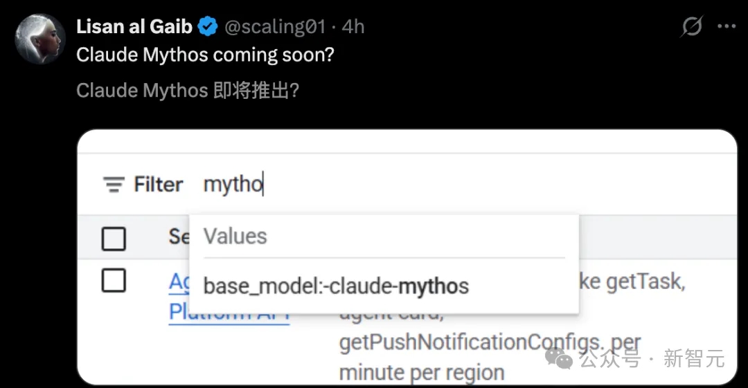 Claude Mythos猛虎出笼！秒破人类一年无解漏洞，GPT-5.5都压不住  第1张
