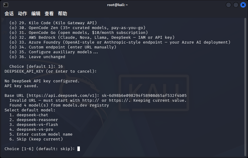 亲测可用:Linux中部署Hermes教程