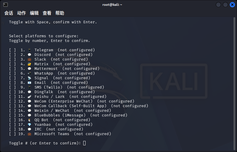 亲测可用:Linux中部署Hermes教程