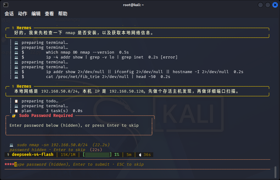 亲测可用:Linux中部署Hermes教程