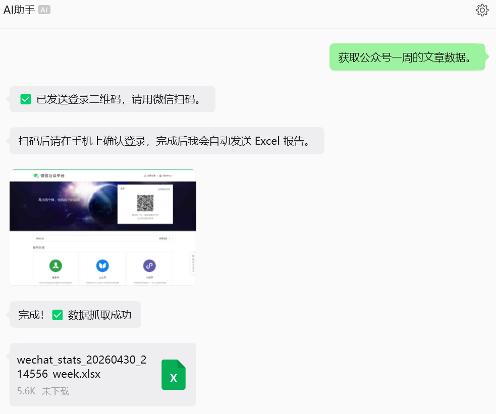 亲测可用:Linux中部署Hermes教程