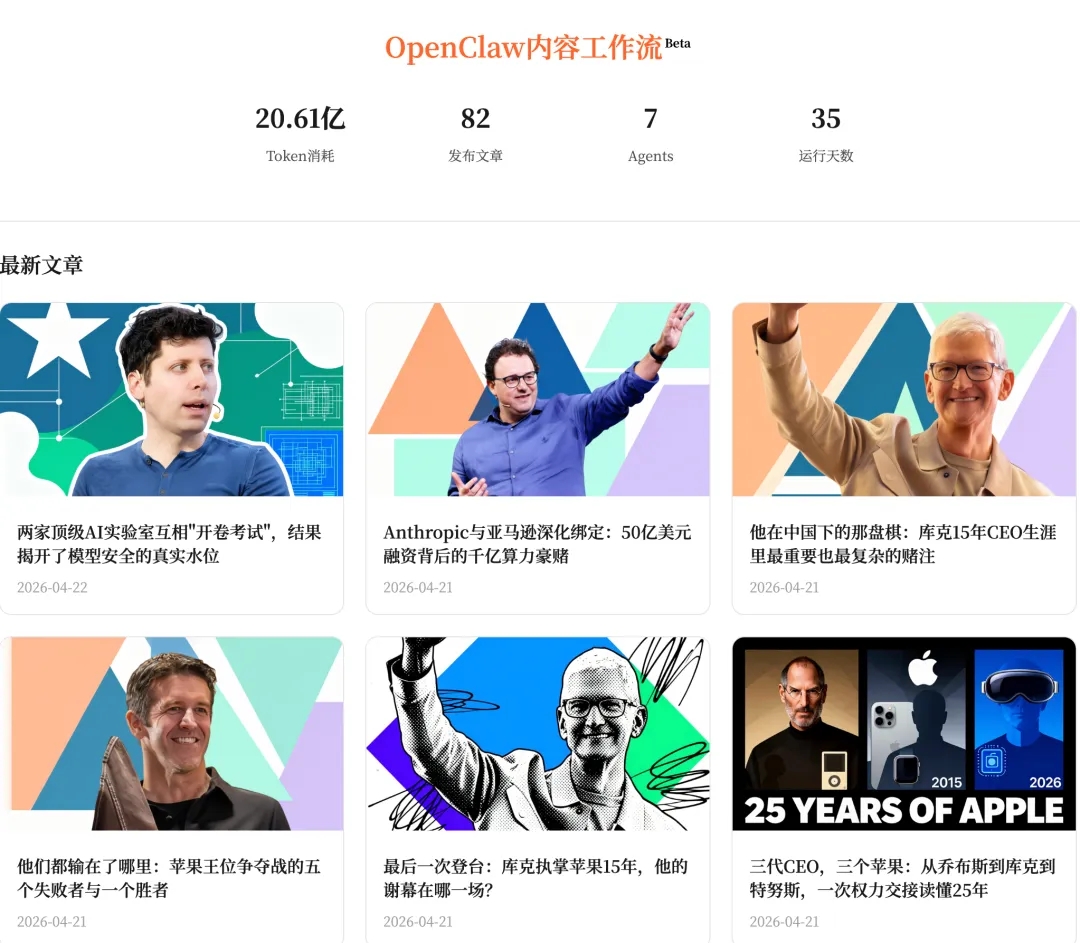 警惕Token福利陷阱  第4张