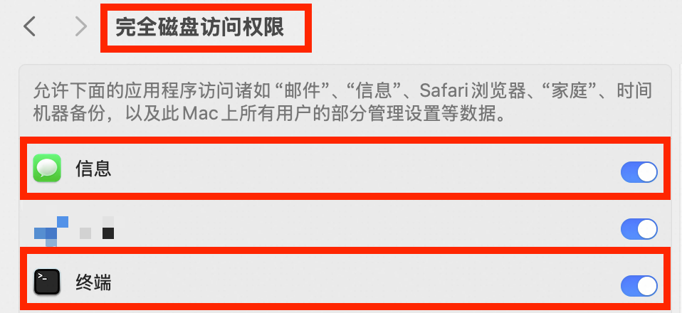 2.2 QwenPaw频道配置(含钉钉/飞书/企微/微信/QQ/MQTT等)