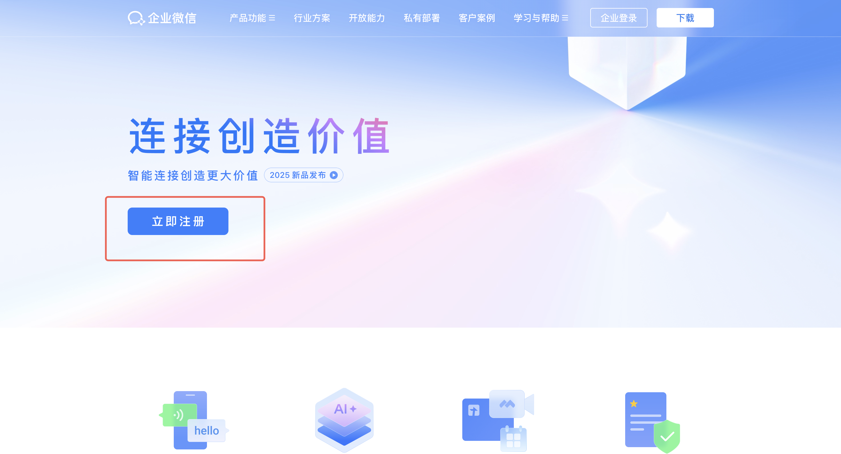 2.2 QwenPaw频道配置(含钉钉/飞书/企微/微信/QQ/MQTT等)