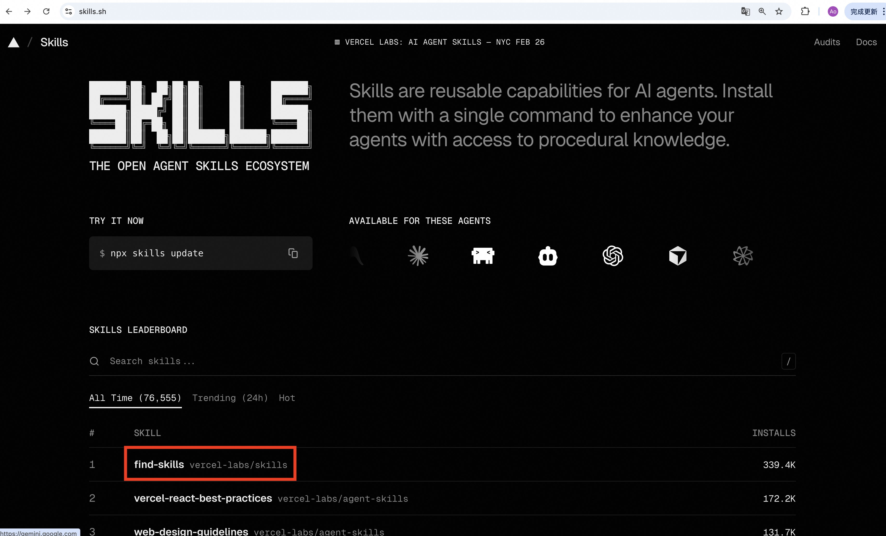 3.2 QwenPaw的Skills安装与调用
