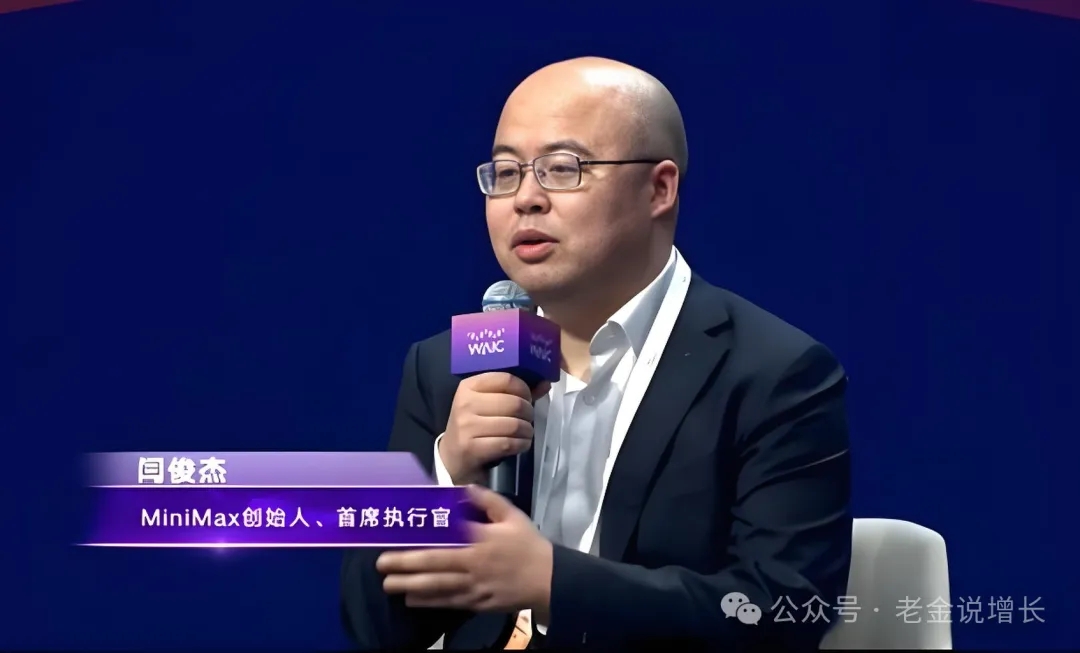 MiniMax M3 要来了:为什么这次值得认真看 第5张 MiniMax M3 要来了:为什么这次值得认真看 第5张