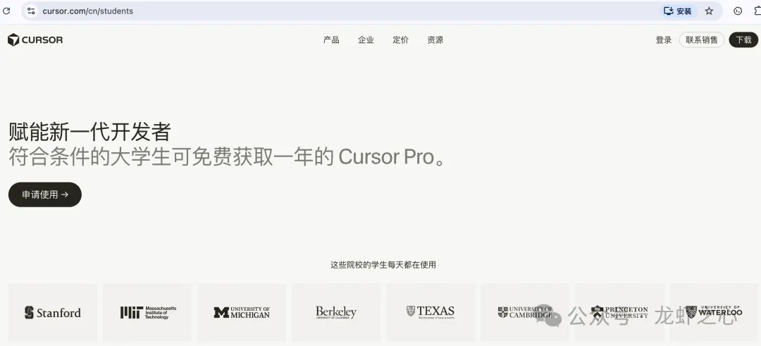 Cursor Pro 免费领一年！Claude/GPT/Gemini 全模型随便用  第2张
