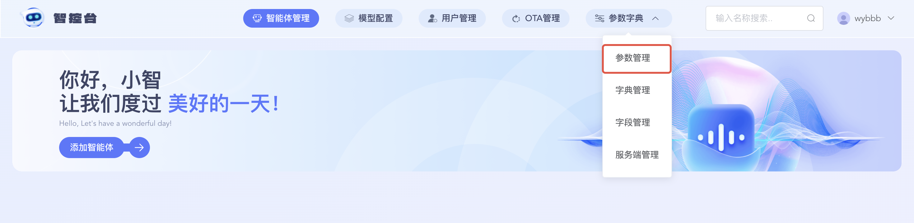 腾讯云部署小智 AI 服务端教程