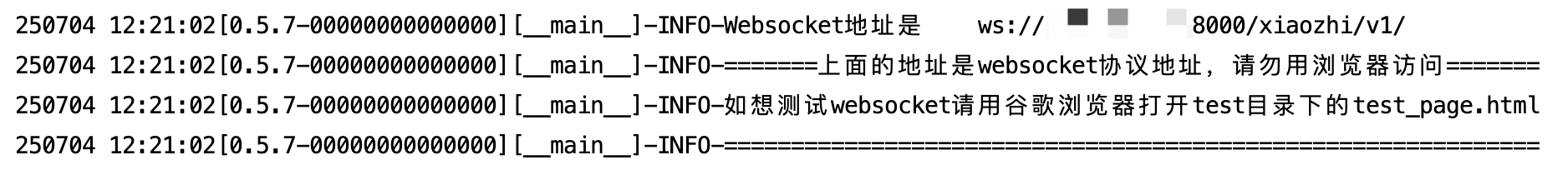 腾讯云部署小智 AI 服务端教程