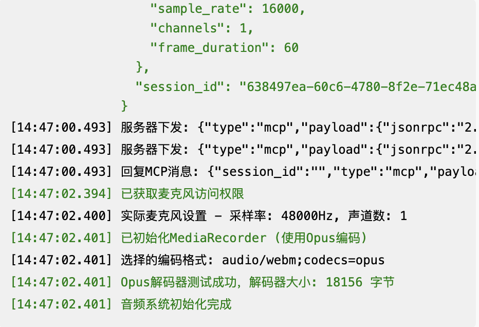 腾讯云部署小智 AI 服务端教程