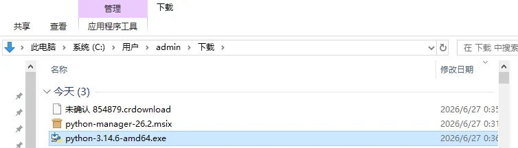 如何借助AI用pthyon做一个电脑资产自动统计工具  第2张