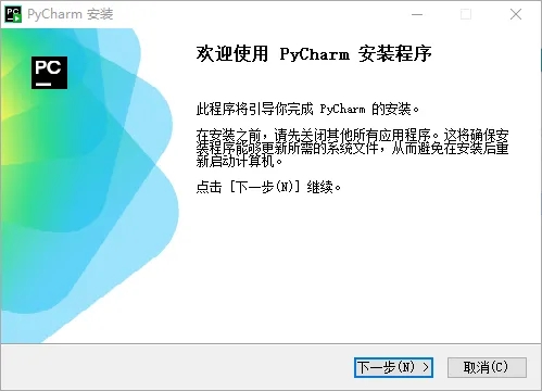 如何借助AI用pthyon做一个电脑资产自动统计工具  第12张