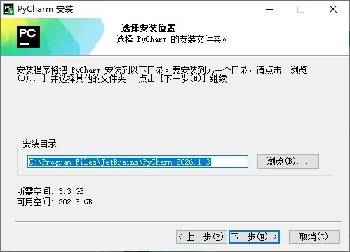 如何借助AI用pthyon做一个电脑资产自动统计工具  第13张