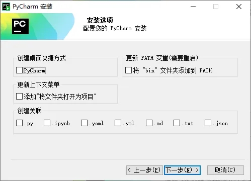 如何借助AI用pthyon做一个电脑资产自动统计工具  第14张