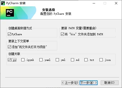 如何借助AI用pthyon做一个电脑资产自动统计工具  第15张