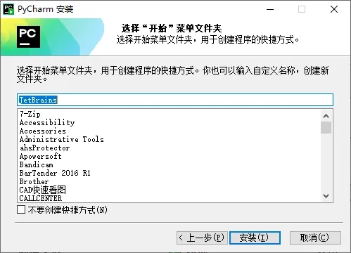 如何借助AI用pthyon做一个电脑资产自动统计工具  第16张