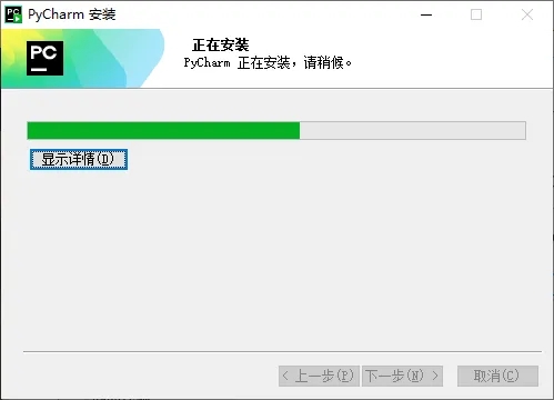 如何借助AI用pthyon做一个电脑资产自动统计工具  第17张