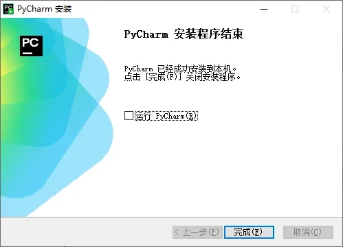 如何借助AI用pthyon做一个电脑资产自动统计工具  第18张