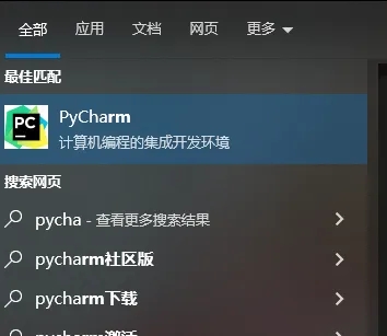 如何借助AI用pthyon做一个电脑资产自动统计工具  第19张