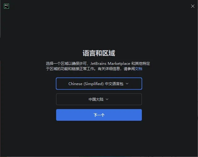 如何借助AI用pthyon做一个电脑资产自动统计工具  第20张