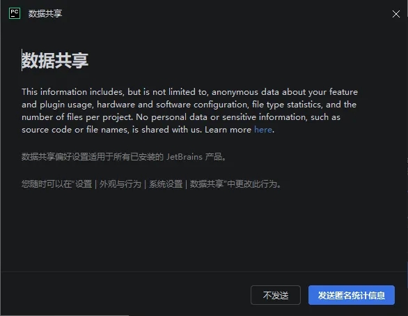 如何借助AI用pthyon做一个电脑资产自动统计工具  第22张