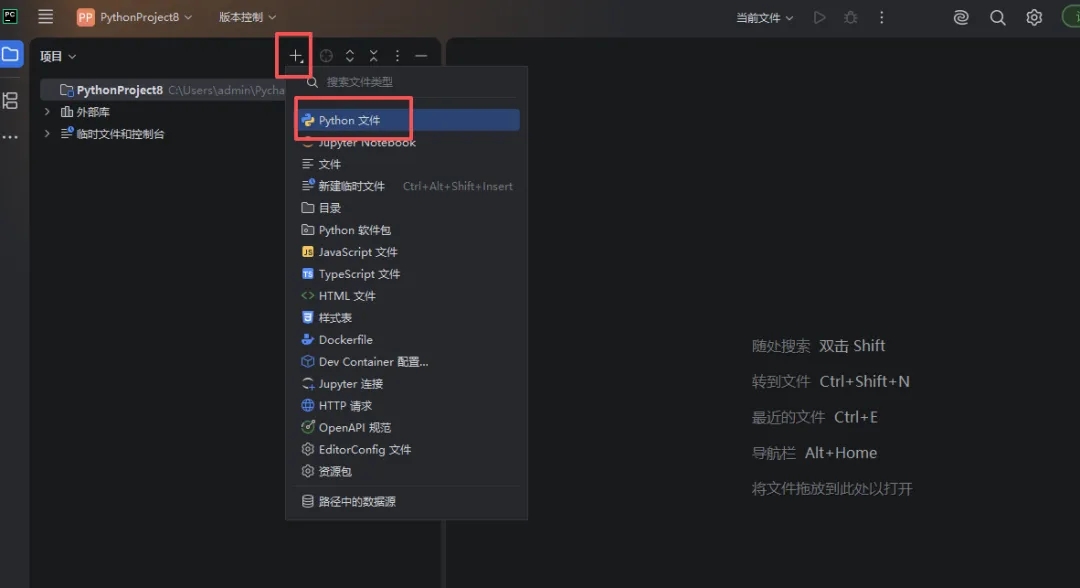 如何借助AI用pthyon做一个电脑资产自动统计工具  第25张