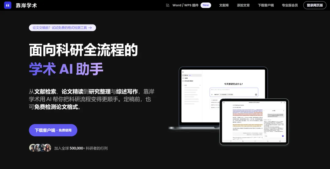 科研版Codex?论文邪修4.0来了! 第8张 科研版Codex?论文邪修4.0来了! 第8张