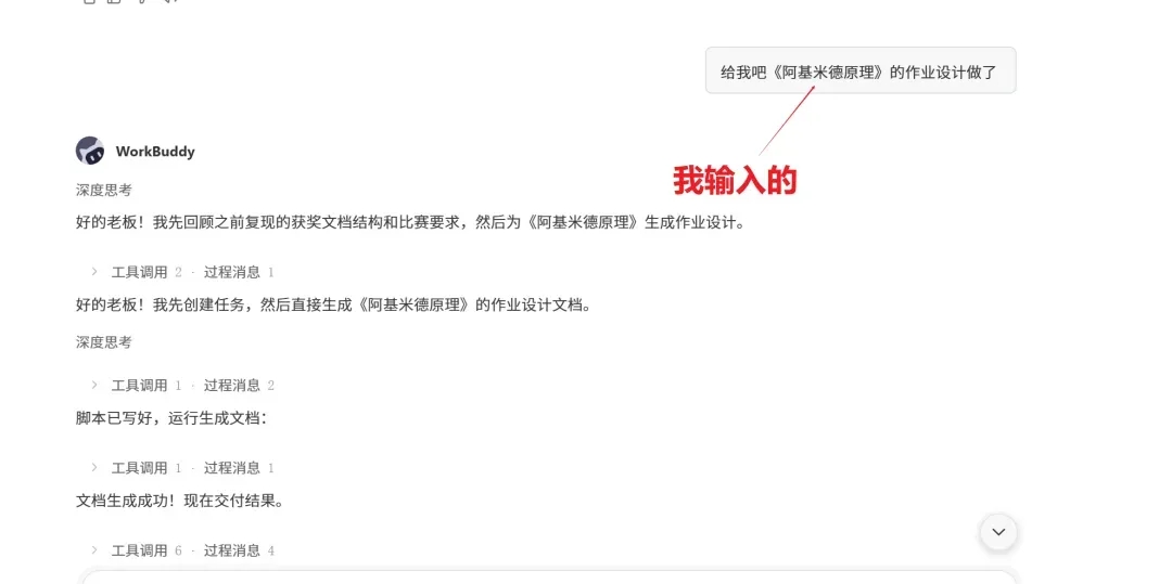 这个比赛的证书，能写进职称材料了  第7张