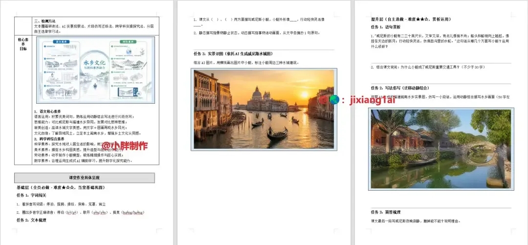 这个比赛的证书，能写进职称材料了  第9张