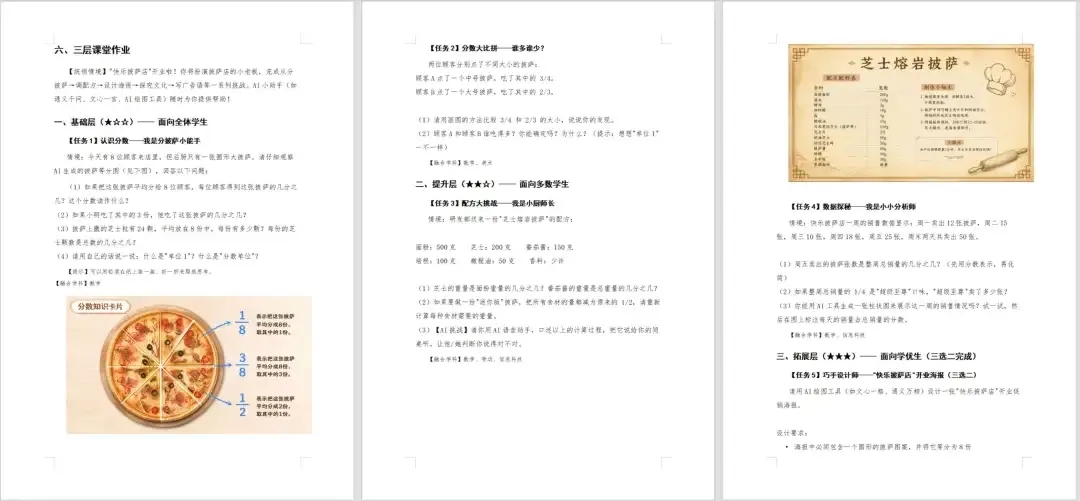 这个比赛的证书，能写进职称材料了  第13张
