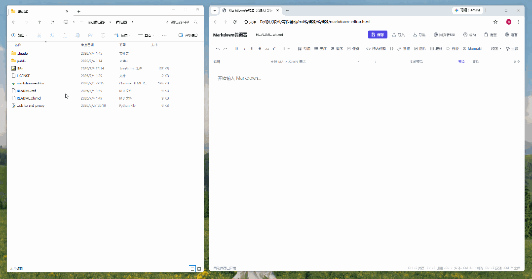 烧了10亿Token,我做了一个Markdown编辑器