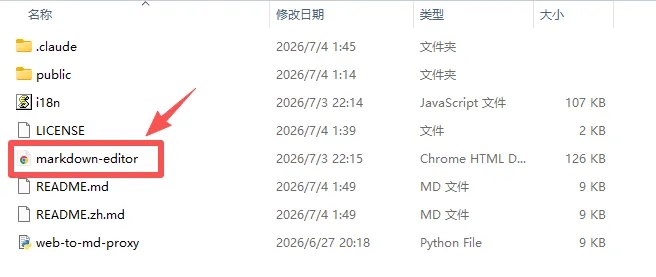 烧了10亿Token,我做了一个Markdown编辑器 第17张 烧了10亿Token,我做了一个Markdown编辑器 第17张
