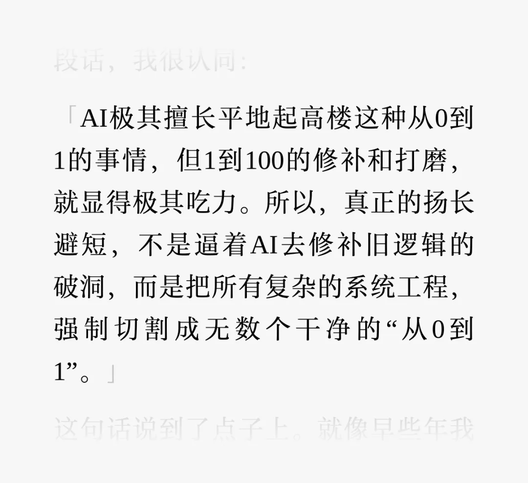 烧了10亿Token,我做了一个Markdown编辑器 第20张 烧了10亿Token,我做了一个Markdown编辑器 第20张