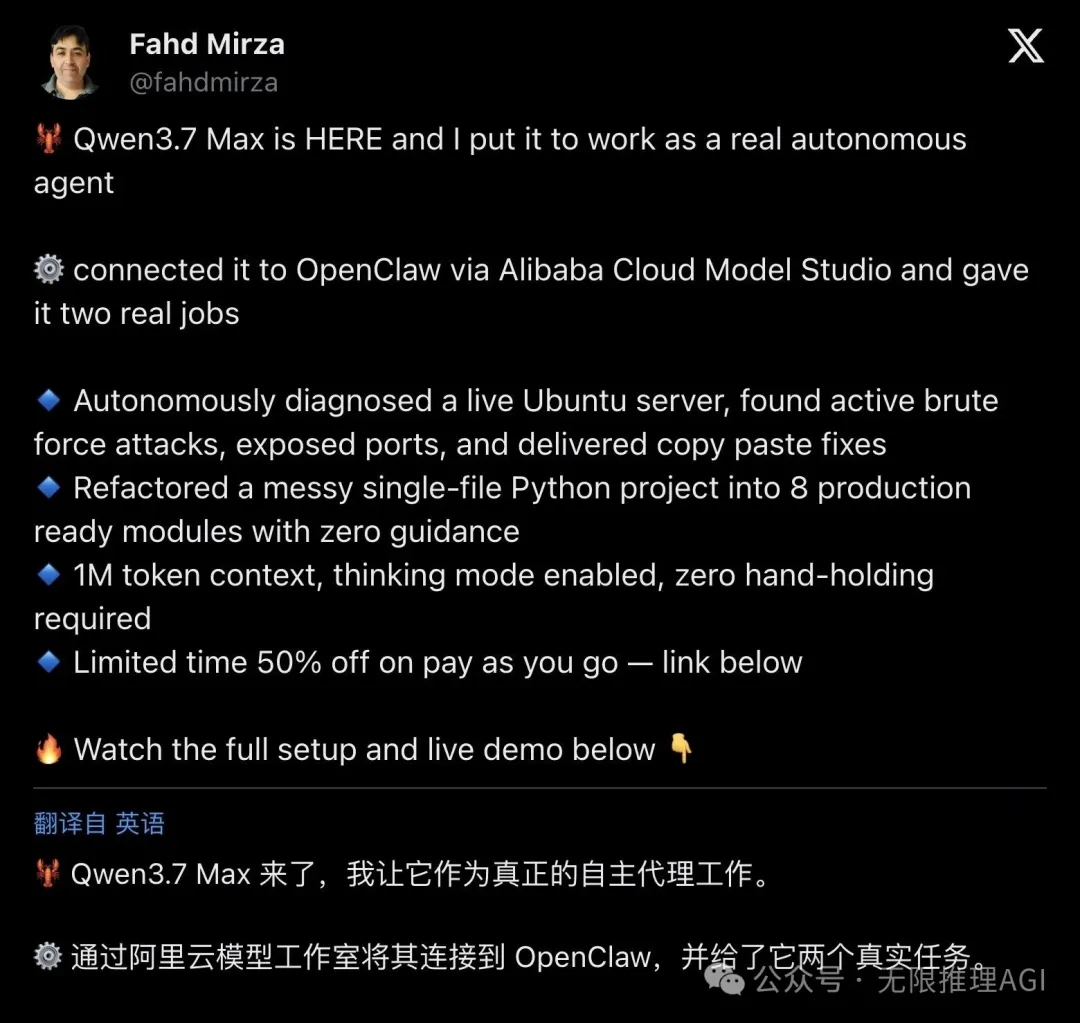 把Qwen3.7-Max丢进被攻击的服务器，它竟查出了暴力破解！